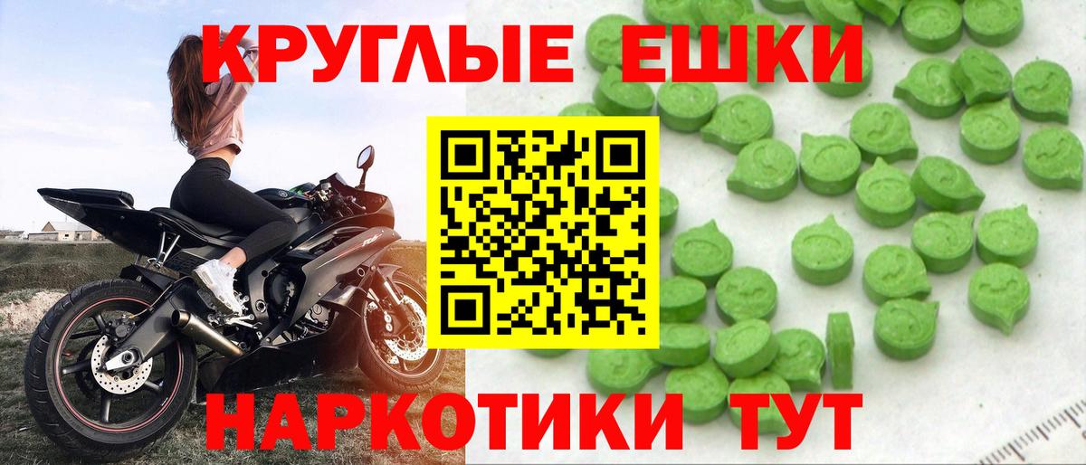 ЭКСТАЗИ VHQ  Ecstasy бентли  Рославль  Ecstasy  Вход с VPN 
