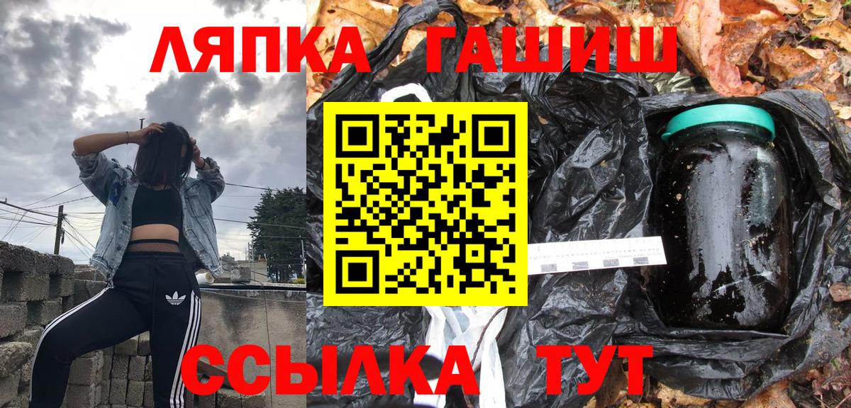 ГАШ VHQ Рославль