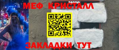 соль курить ск Мариинск