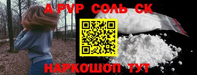 каннабис Малоярославец