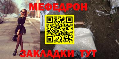 соль курить ск Мариинск