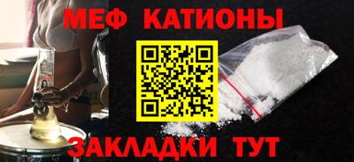 круглые Малгобек