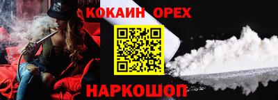 круглые Малгобек