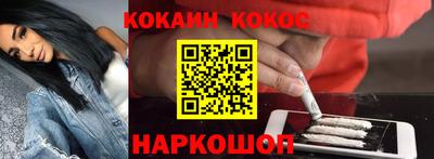 соль курить ск Мариинск