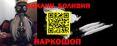 соль курить ск Мариинск