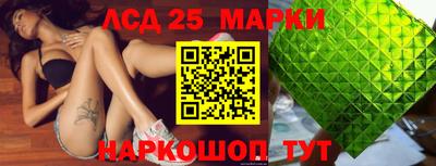 соль курить ск Мариинск
