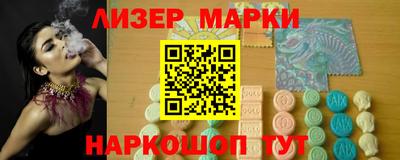 каннабис Малоярославец