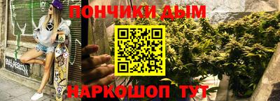 каннабис Малоярославец