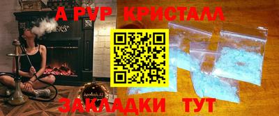 круглые Малгобек