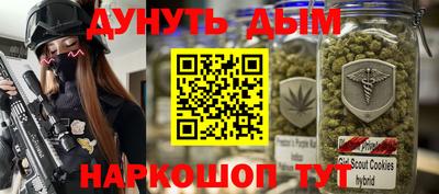 соль курить ск Мариинск