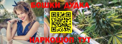 каннабис Малоярославец
