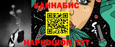 каннабис Малоярославец