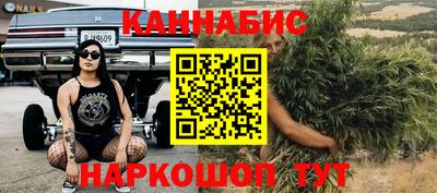 соль курить ск Мариинск