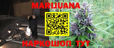 каннабис Малоярославец
