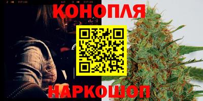 соль курить ск Мариинск