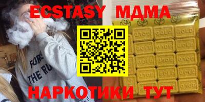 каннабис Малоярославец