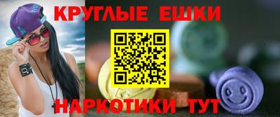 каннабис Малоярославец