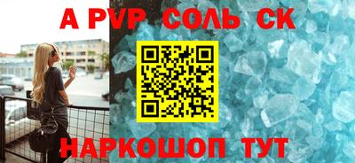 круглые Малгобек