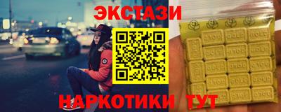 соль курить ск Мариинск