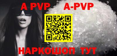 круглые Малгобек
