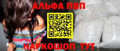соль курить ск Мариинск