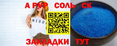 круглые Малгобек