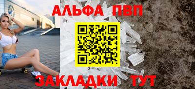 каннабис Малоярославец