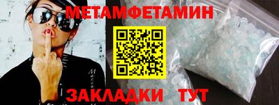 соль курить ск Мариинск