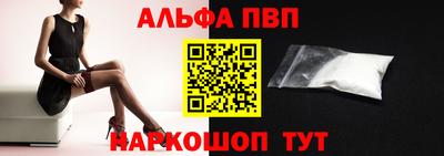 каннабис Малоярославец
