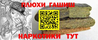 каннабис Малоярославец