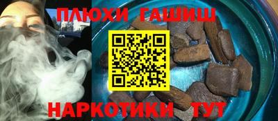 круглые Малгобек