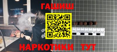 каннабис Малоярославец