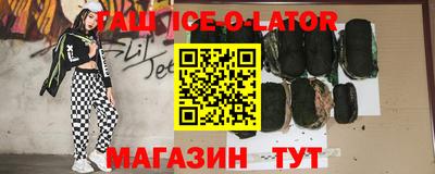 круглые Малгобек