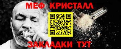 соль курить ск Мариинск