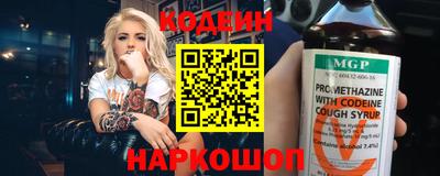 соль курить ск Мариинск