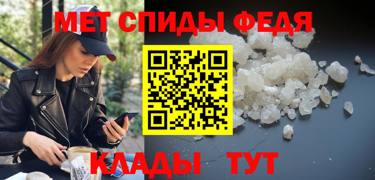 Первитин Декстрометамфетамин 99.9%  Вход с VPN  Первитин Декстрометамфетамин 99.9%  Рославль 