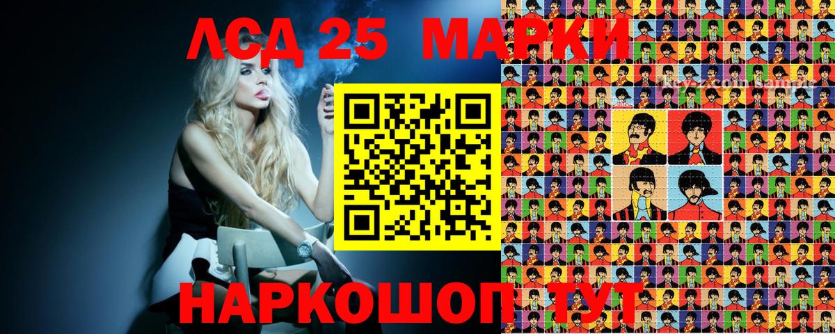 Наркотические марки 1,5мг Рославль
