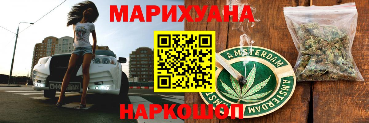 Рославль  Шишки марихуана гибрид  Вход с VPN  Каннабис марихуана 